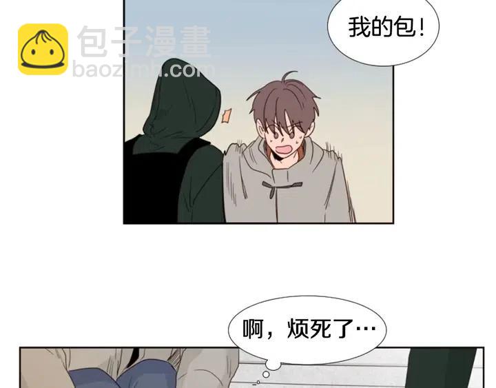 別人家的漫畫 - 完結 因爲你值得(2/4) - 1