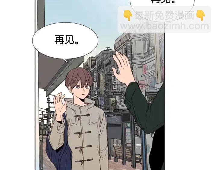 別人家的漫畫 - 完結 因爲你值得(2/4) - 6