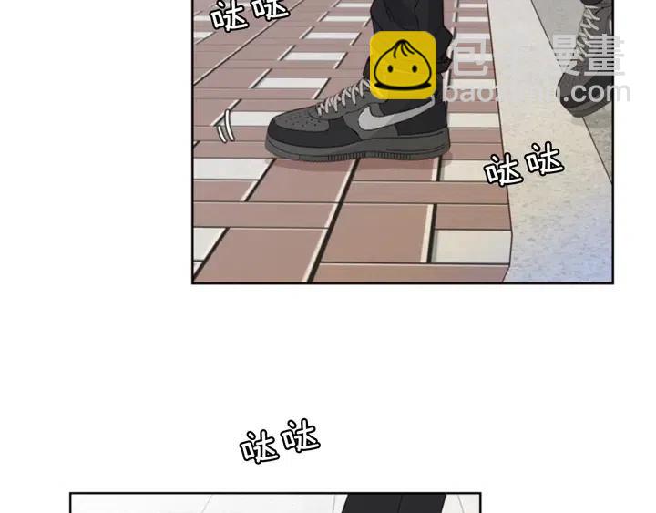 別人家的漫畫 - 完結 因爲你值得(2/4) - 1