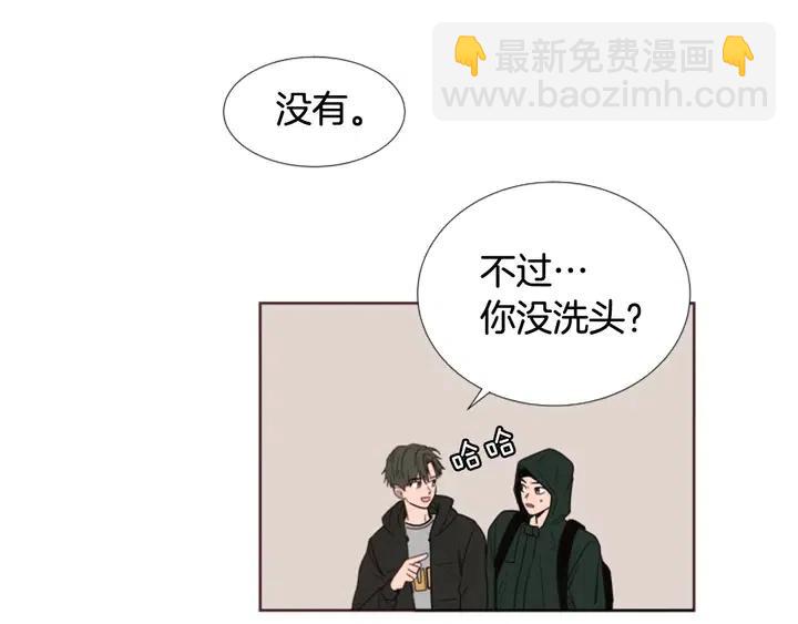 別人家的漫畫 - 完結 因爲你值得(2/4) - 6