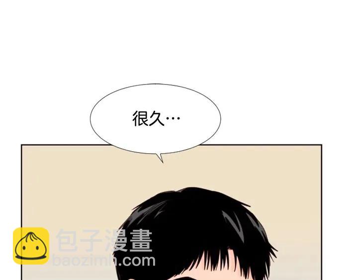 別人家的漫畫 - 完結 因爲你值得(2/4) - 2