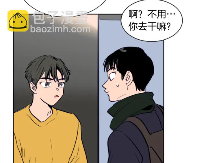 別人家的漫畫 - 第13話 再加一個願望(3/3) - 4