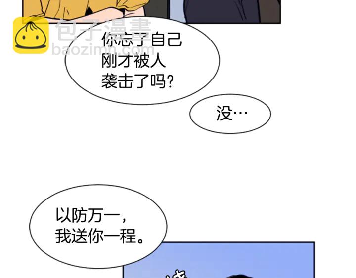 別人家的漫畫 - 第13話 再加一個願望(3/3) - 5