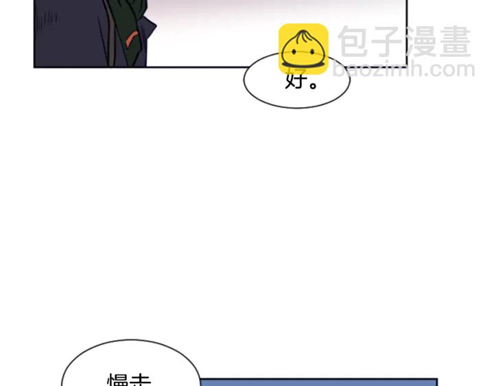 別人家的漫畫 - 第13話 再加一個願望(3/3) - 1