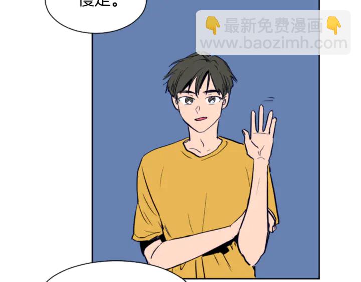 別人家的漫畫 - 第13話 再加一個願望(3/3) - 2