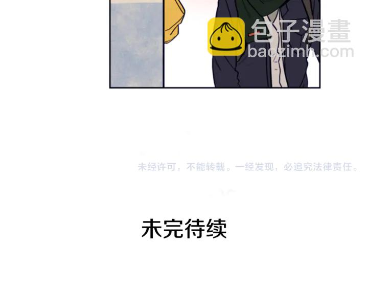 別人家的漫畫 - 第13話 再加一個願望(3/3) - 1