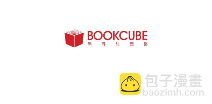 別人家的漫畫 - 第13話 再加一個願望(3/3) - 2