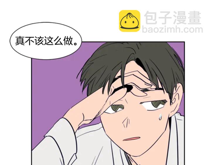 別人家的漫畫 - 第15話 成長中的那些事(3/3) - 2