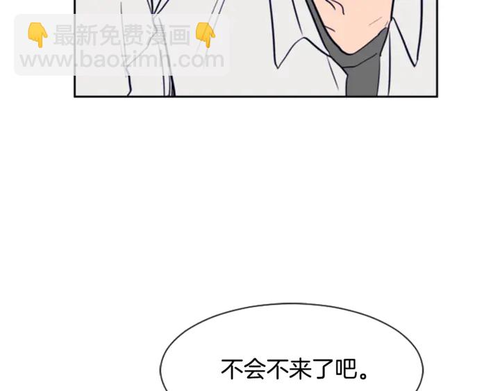 別人家的漫畫 - 第15話 成長中的那些事(3/3) - 1