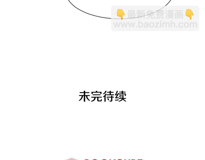 別人家的漫畫 - 第15話 成長中的那些事(3/3) - 2