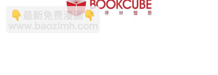 別人家的漫畫 - 第15話 成長中的那些事(3/3) - 1