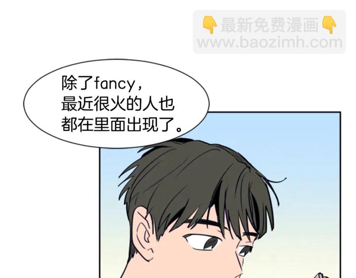 別人家的漫畫 - 第15話 成長中的那些事(1/3) - 4