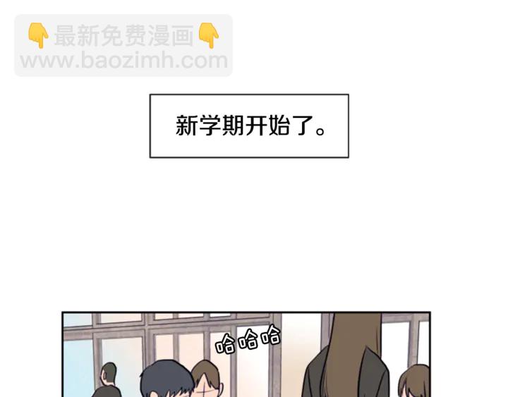 別人家的漫畫 - 第15話 成長中的那些事(1/3) - 2