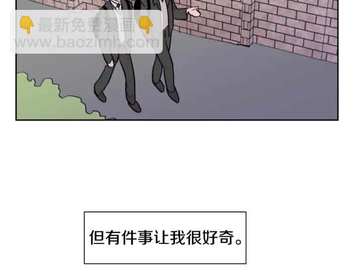 別人家的漫畫 - 第15話 成長中的那些事(1/3) - 7