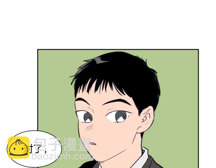 別人家的漫畫 - 第15話 成長中的那些事(1/3) - 8