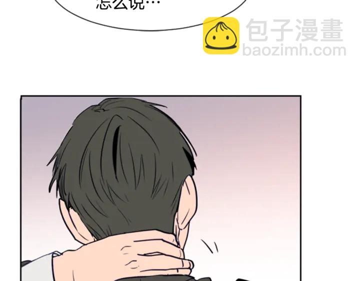 別人家的漫畫 - 第15話 成長中的那些事(1/3) - 5