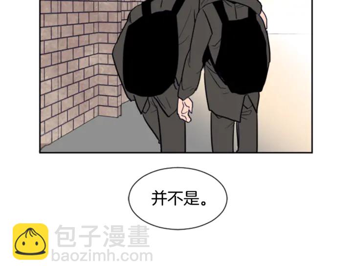 別人家的漫畫 - 第15話 成長中的那些事(1/3) - 4