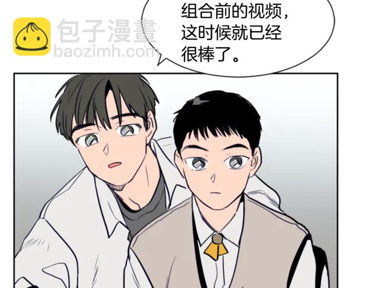 別人家的漫畫 - 第15話 成長中的那些事(1/3) - 8