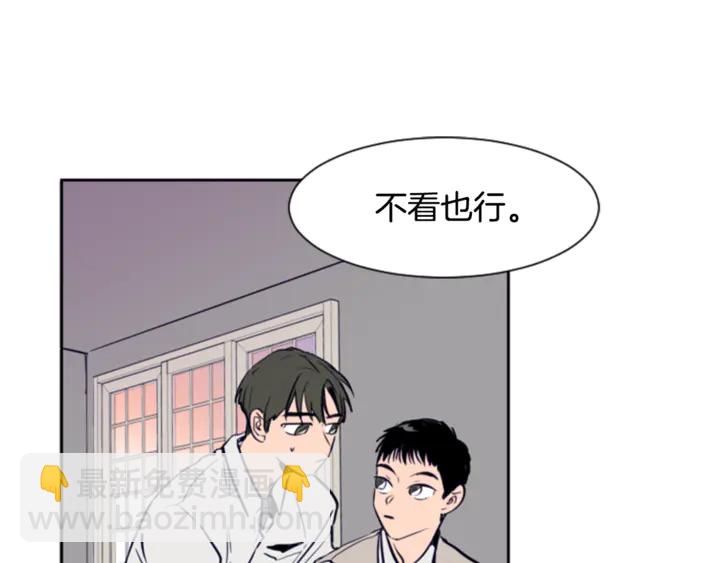 別人家的漫畫 - 第15話 成長中的那些事(2/3) - 5