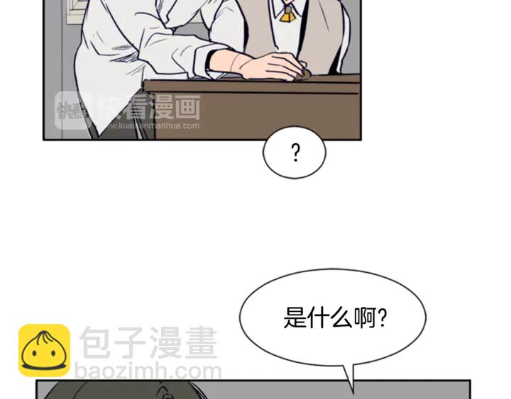 別人家的漫畫 - 第15話 成長中的那些事(2/3) - 6