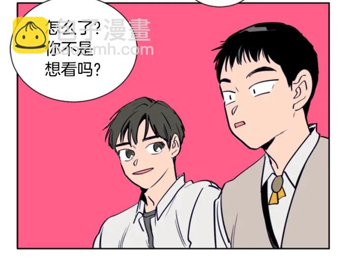 別人家的漫畫 - 第15話 成長中的那些事(2/3) - 4