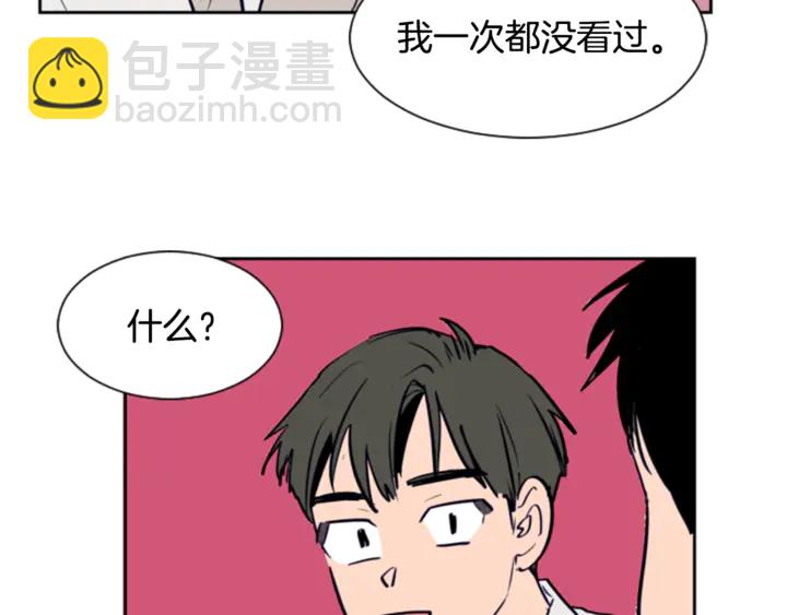 別人家的漫畫 - 第15話 成長中的那些事(2/3) - 8