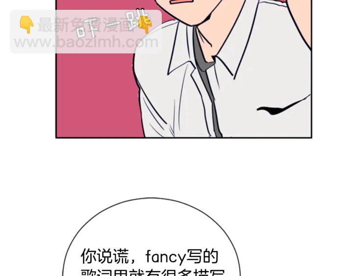 別人家的漫畫 - 第15話 成長中的那些事(2/3) - 1