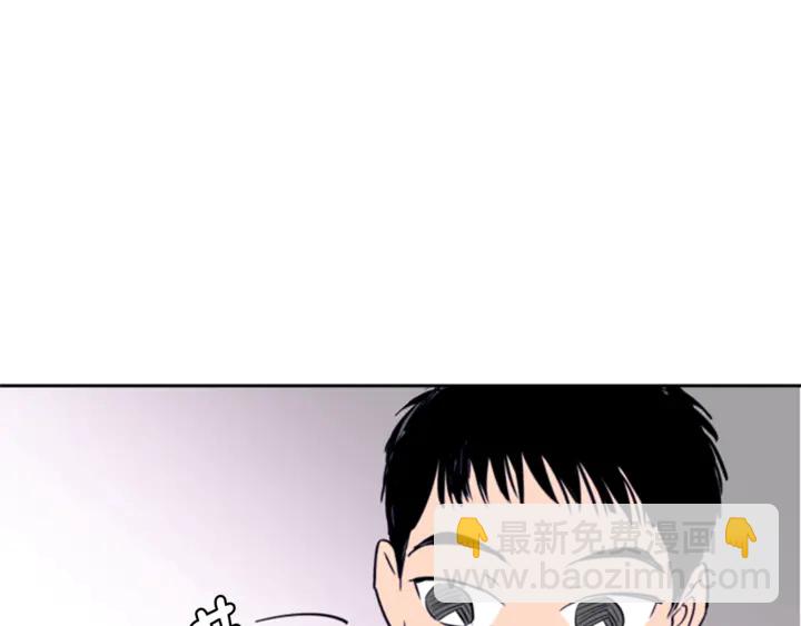 別人家的漫畫 - 第15話 成長中的那些事(2/3) - 8