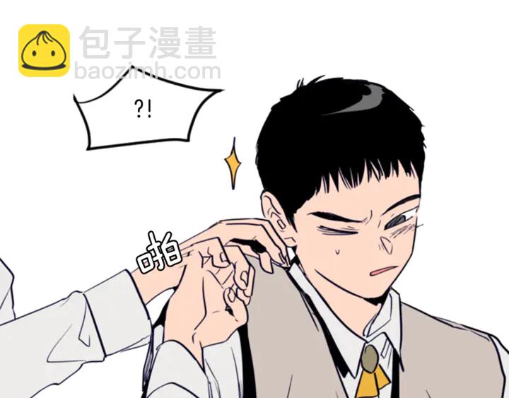 別人家的漫畫 - 第15話 成長中的那些事(2/3) - 2