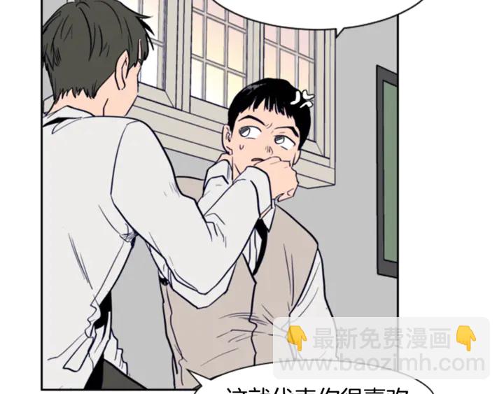 別人家的漫畫 - 第15話 成長中的那些事(2/3) - 4