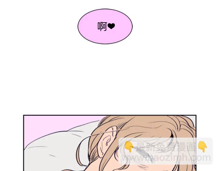 別人家的漫畫 - 第15話 成長中的那些事(2/3) - 7