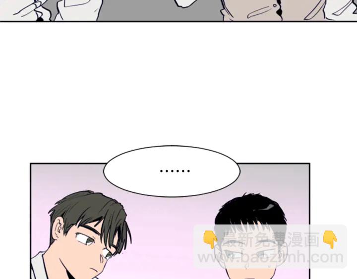 別人家的漫畫 - 第15話 成長中的那些事(2/3) - 2