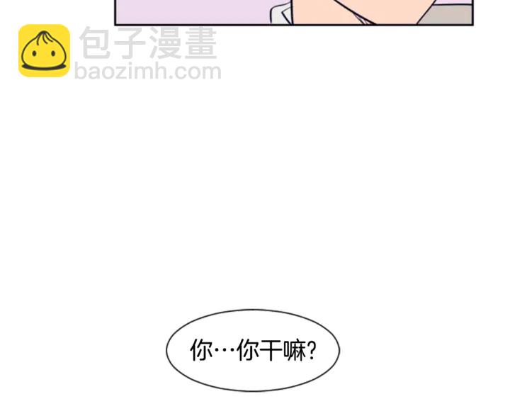 別人家的漫畫 - 第15話 成長中的那些事(2/3) - 5