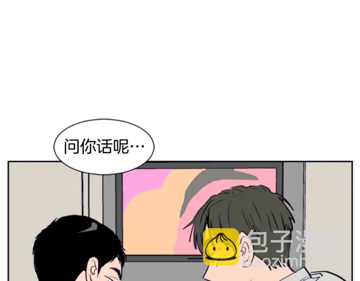 別人家的漫畫 - 第15話 成長中的那些事(2/3) - 7