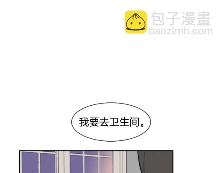 別人家的漫畫 - 第15話 成長中的那些事(2/3) - 6