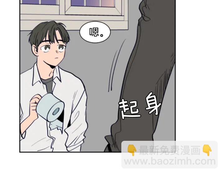 別人家的漫畫 - 第15話 成長中的那些事(2/3) - 7