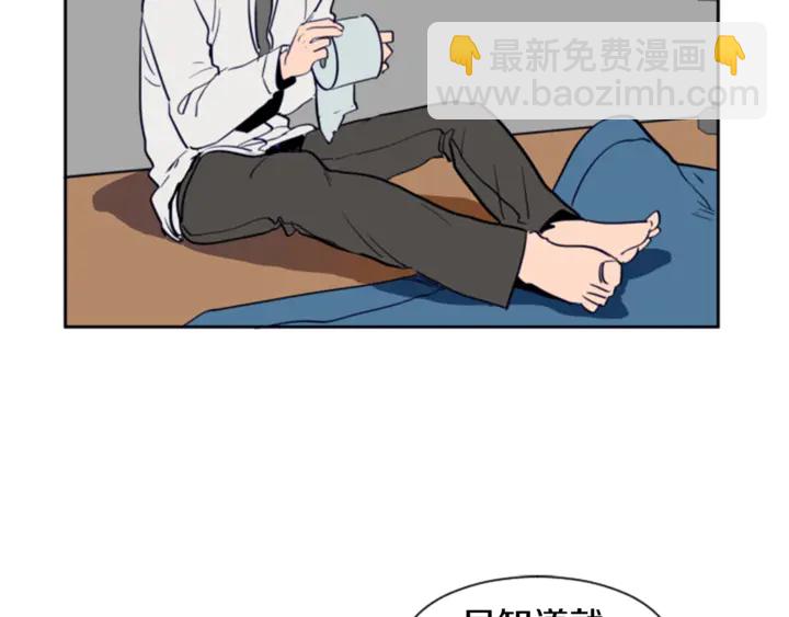 別人家的漫畫 - 第15話 成長中的那些事(2/3) - 1