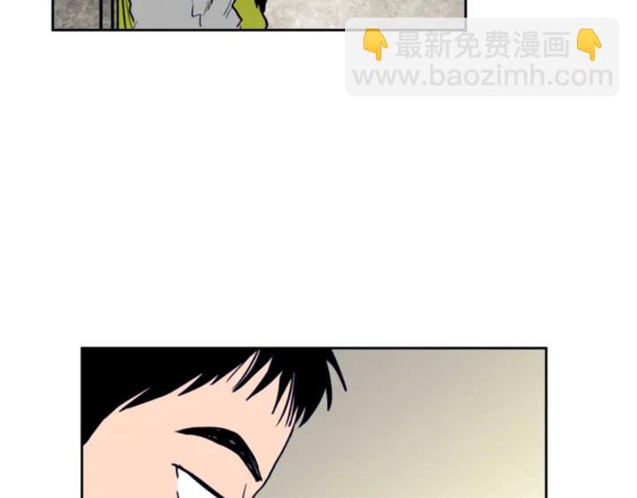 別人家的漫畫 - 第17話 和你一起很開心(3/3) - 2