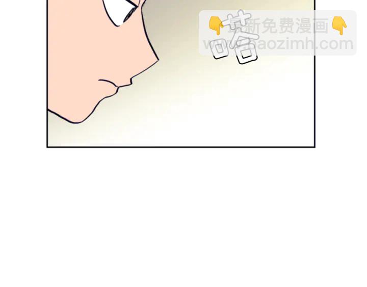 別人家的漫畫 - 第17話 和你一起很開心(3/3) - 3