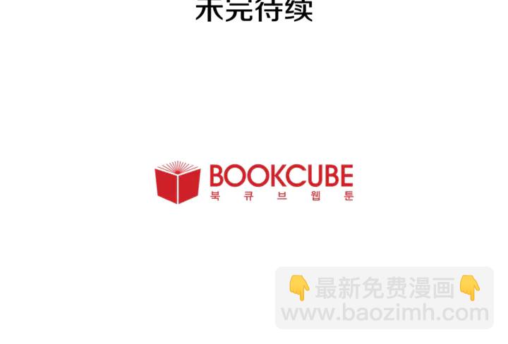 別人家的漫畫 - 第17話 和你一起很開心(3/3) - 1