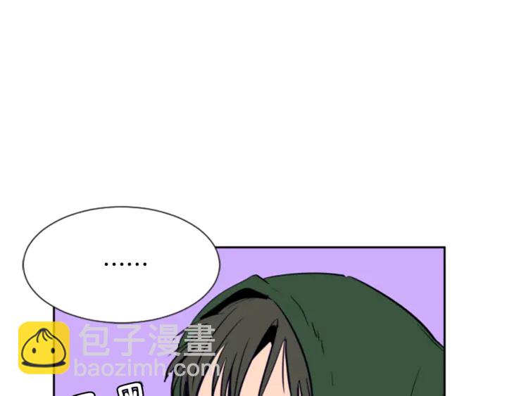 别人家的漫画 - 第17话 和你一起很开心(1/3) - 2