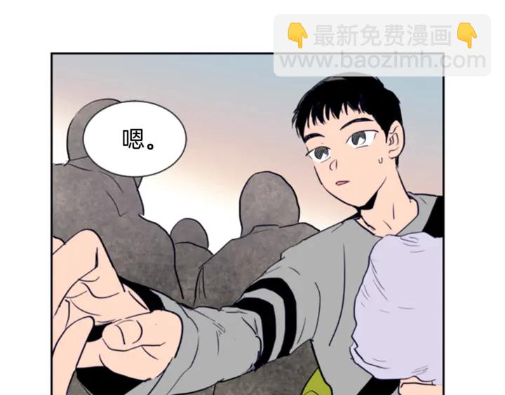別人家的漫畫 - 第17話 和你一起很開心(1/3) - 3