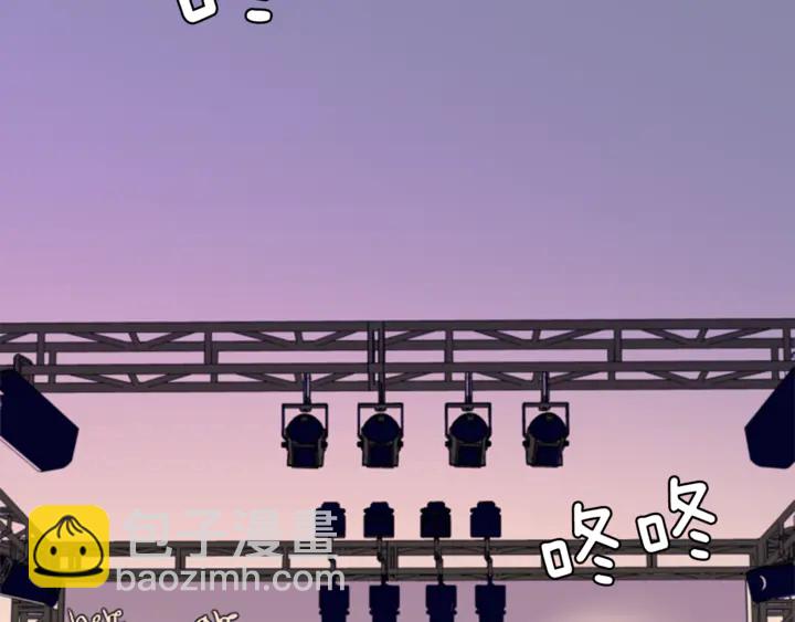 別人家的漫畫 - 第17話 和你一起很開心(2/3) - 8