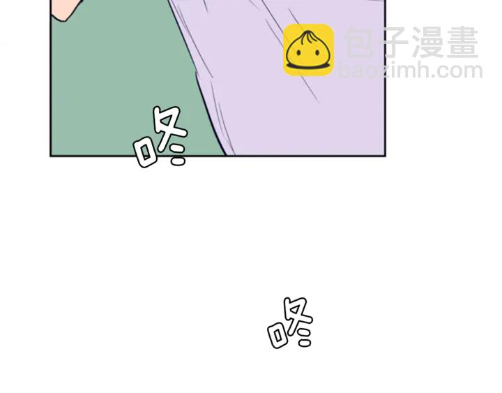 別人家的漫畫 - 第17話 和你一起很開心(2/3) - 5