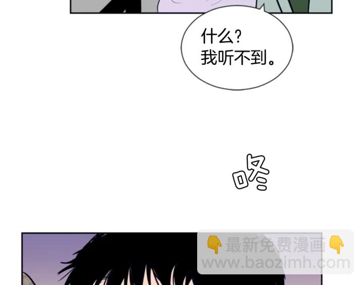 别人家的漫画 - 第17话 和你一起很开心(2/3) - 6