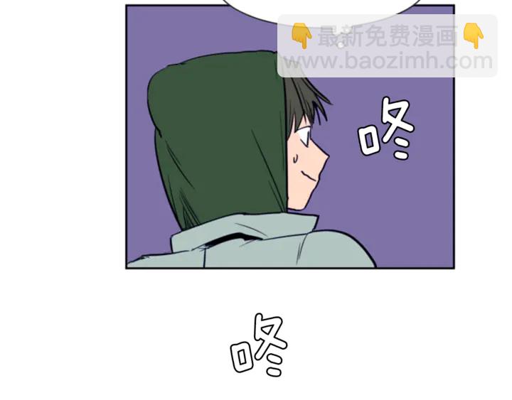 別人家的漫畫 - 第17話 和你一起很開心(2/3) - 1