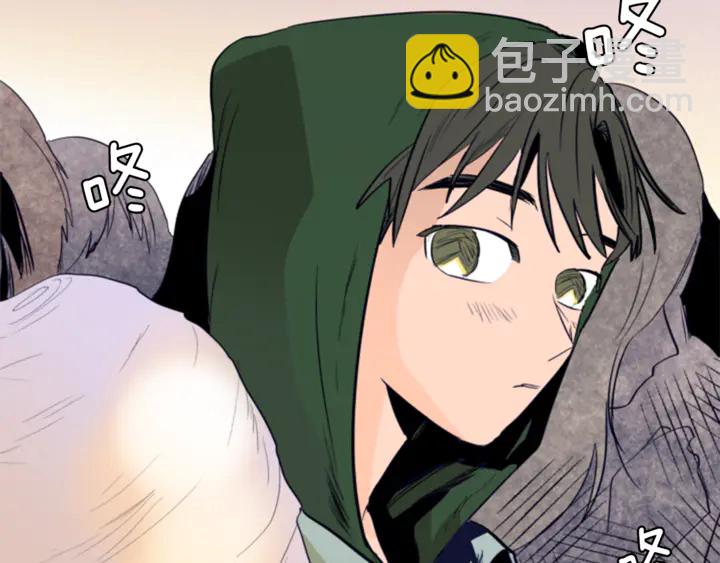 別人家的漫畫 - 第17話 和你一起很開心(2/3) - 4