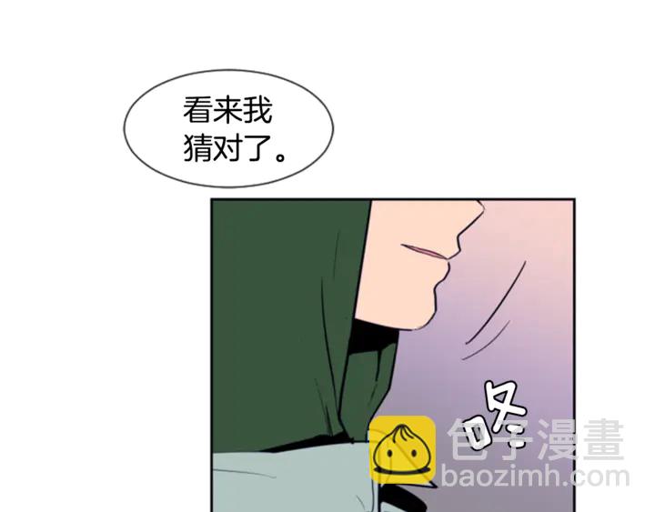 别人家的漫画 - 第17话 和你一起很开心(2/3) - 2