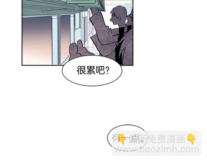 別人家的漫畫 - 第17話 和你一起很開心(2/3) - 5