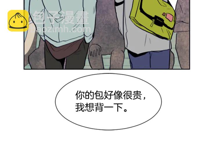 別人家的漫畫 - 第17話 和你一起很開心(2/3) - 7